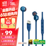 JBLTUNE310CType-C接口有线耳机 入耳式耳机 电脑耳机 适用于USB-c设备蓝色