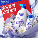 海飞丝薰衣草精粹舒痒水润去屑洗发水舒缓止痒去屑留香洗头膏洗发露 【大瓶装】去屑留香薰衣草480g+80g