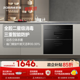 老板（Robam）【价保618】星辰XB703A消毒柜家用嵌入式碗筷紫外线多重碗柜橱柜拉篮消毒烘干一体机105L