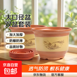 陶瓷大花盆家用落地兰花多肉盆紫砂粗砂花盆特价清仓大口径花盆 同口径25+25两个盆+托盘