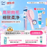 皓乐齿（Ora2）牙刷 超细(超软毛) 小刷头牙刷细微去渍 颜色随机发货 日本进口