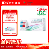 目立康(menicon)RGP硬性角膜接触镜AB液除蛋白护理液塑形镜ok镜