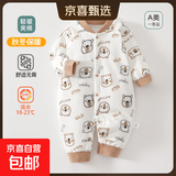 爆款幼儿连体衣夹棉薄棉长袖哈衣宝宝保暖爬服婴儿衣服秋冬新款 40g薄棉-奥利小熊 80cm