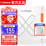 达达里奥（D'Addario）XSAPB1047美国进口民谣吉他琴弦 防锈镀膜钢弦芯 极软10-47磷铜
