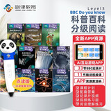 点读版 BBC Do You Know科普分级阅读绘本Level 3(11册)+在线学习卡 英文原版自然百科科普绘本 剑桥少儿英语KET阅读刷分神器