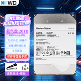 西部数据（WD） 企业级NAS网络存储服务器机械硬盘 CMR垂直式 SATA3.0 20TB 氦气｜WUH722020BLE6L4