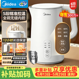 美的（Midea）电热水壶烧水壶家用养生自动断电冲奶一体恒温壶价保618食品304不锈钢1500W 1.5L大容量 SH15X301