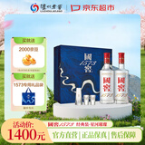 泸州老窖 国窖1573 浓香型 白酒 38度500ml*2瓶 星河璀璨礼盒 送礼 含礼袋