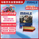 马勒（MAHLE）防护型空调滤芯抗病毒LAK621P(明锐速腾迈腾途安途观/高6/Q3/昊锐