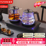 FUNORK全自动上水电热水壶 茶台烧水壶家用办公一体机茶桌茶几嵌入式茶具电茶炉套装 RY-10钛灰色蒸茶款