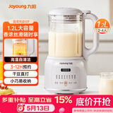 九阳（Joyoung）1.2L豆浆机26年新款破壁免滤高温自清洁巴氏杀菌预约家用多功能小型破壁机榨汁机DJ12X-D137
