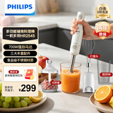 飞利浦（PHILIPS） 料理机  家用多功能手持式料理棒 婴儿辅食机 料理棒搅拌棒切菜 【爆款升级 一机多用】HR2545/00