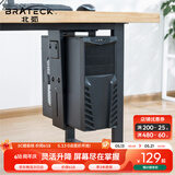 Brateck北弧 显示器支架 显示器配件 升降悬挂台式主机箱架 电脑主机托架 APK40(CPB-6)