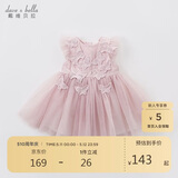 戴维贝拉（DAVE＆BELLA）儿童童装夏装女连衣裙网纱裙公主裙儿童蓬蓬裙DB7536-R烟紫色