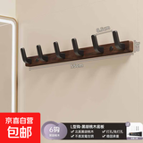 胡桃木挂钩试衣间免打孔门后挂衣架墙上壁挂衣帽挂钩 【L型钩】黑胡桃木-加厚六钩