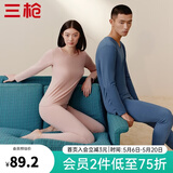 三枪（THREEGUN）【冬上新】秋衣秋裤男士套装薄款抗静电女士保暖内衣冬季打底睡衣 【莱卡纯色款】女浅藕红 M