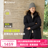 君羽反季羽绒服女中长800蓬白鹅绒加拿大风格工装大毛领鹅绒服 黑色 L （推荐116-125斤）