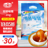 双桥味精99%特小晶1kg 袋装旅行炒菜煲汤提味增鲜调味料烹饪