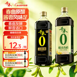 千禾0 酱油零添加纯酿生抽炒菜凉拌点蘸 【组合】春曲酿造1L+糯米香醋1L