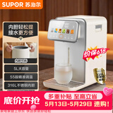苏泊尔（SUPOR）【价保618】电热水瓶饮水机恒温水壶5L电热水壶烧水壶316L可拆内胆SW-50T302 两款随机发货