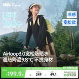 蕉下（beneunder）防晒衣女宽松百搭防紫外线出行AL417漫暮黑均码