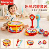 费雪（Fisher-Price）乐器6件套装 宝宝早教音乐启蒙乐器沙锤大鼓响板儿童玩具生日礼物