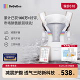 bebebus腰凳婴儿背带抱娃神器四季通用儿童背婴带轻享家香槟金