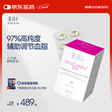 WHC小天使97%EPA高纯度鱼油omega3鱼油中老年软胶囊辅助降血脂60粒
