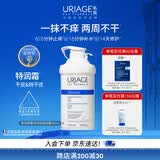 依泉（Uriage）舒慕适特润霜400ml面霜身体乳保湿舒缓泛红干痒