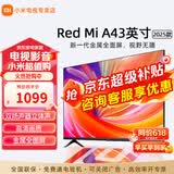 小米电视43英寸高清屏wifi网络智能液晶平板电视机客厅卧室彩电以旧换新补贴 43英寸 A43英寸【客卧两用】