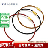谢瑞麟（TSL）手绳可穿珠转运珠手绳编织绳情侣手绳 62302-红色手绳