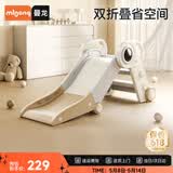 曼龙儿童滑梯可折叠收纳家用室内游乐场滑滑梯生日礼物 宇航员-摩卡色