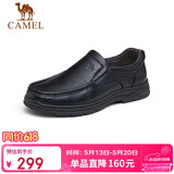 骆驼（CAMEL）软底舒适耐磨套脚中年商务休闲皮鞋男父亲节 GE12235379 黑色 39