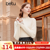 百图betu女装冬季新款毛衣蕾丝花边半高领长袖打底衫女2311T30 米白 L
