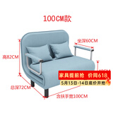 星奇堡 沙发床可折叠两用多功能双人折叠床单人小户型家用沙发 190*100CM蓝色 (带腰枕）