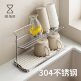 懒角落杯具沥水架厨房置物架家用台面茶杯咖啡杯收纳架调料架 双层窄款