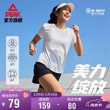 匹克速干运动套装女夏季跑步休闲羽毛球服透气两件短袖短裤女DF152002