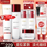 欧莱雅（LOREAL）套装抗皱紧致护肤礼盒化妆品水乳补水保湿淡纹送妈妈送女友礼物 复颜抗皱礼盒7件套(90%买家选择)