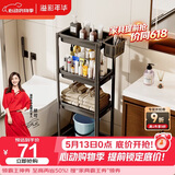 溢彩年华卫生间置物架落地家用夹缝储物架子浴室用品多层收纳架6053-BK