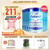 爱他美（Aptamil）欧洲版爱他美HMO氨基酸特殊配方奶粉 益生菌牛奶蛋白过敏特配奶粉 爱他美HMO氨基酸粉 400g*6罐