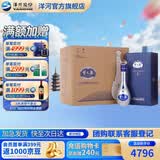 洋河梦之蓝M9 52度500mL 4瓶整箱装绵柔白酒 52度 500mL 4盒 整箱装