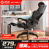 朗域轩品人体工学电竞椅人工力学座椅久坐护腰宿舍游戏电脑椅子可躺写字椅 【旗舰超值顶配】骁骑黑丨4级气杆-脚踏-逍遥 120-155度(含) 联动扶手 四向腰托