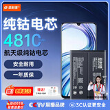 菲耐德 适用于ViVOX90电池/ViVOX90S手机电池更换 B-X5大容量加强版4810mAh换新 附安装工具包