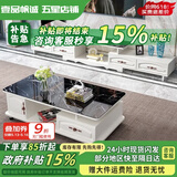 壹品帆诚【24小时闪发】茶几客厅简约茶几电视柜组合套装客厅茶几 1.2M茶几+4抽电视柜 黑+大理石纹 钢化玻璃桌面