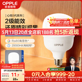欧普照明（OPPLE）LED灯泡节能灯泡E27大螺口家用商用摆摊大功率厂房工矿灯30瓦白光