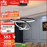 雷士（NVC）餐吊灯现代简约吊灯吧台灯北欧风装饰灯时尚餐吊灯70瓦EXDN9026