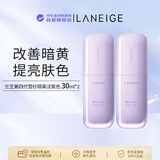 兰芝雪纱隔离紫色30ml*2妆前打底防晒修饰暗黄SPF28++ 母亲节礼物