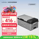 冰虎（Alpicool）车载冰箱2025新款 C15纯车用APP宿舍迷你冷冻冷藏户外旅行箱