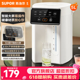 苏泊尔（SUPOR）电热水瓶 家用5L大容量电热水壶恒温水壶 不锈钢烧水保温一体全自动恒温新款电水壶烧水壶饮水机 5L 【6.6英寸触控大屏】