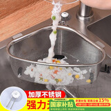 美之扣三角水槽过滤网304不锈钢厨房用具多功能下水道剩菜残渣漏置物架
